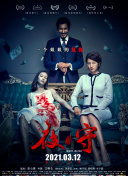 《与神秘组织抗争：游戏中的英雄与反派故事》